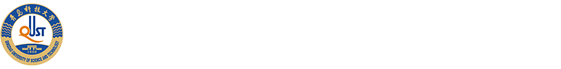 国有资产与实验室管理处